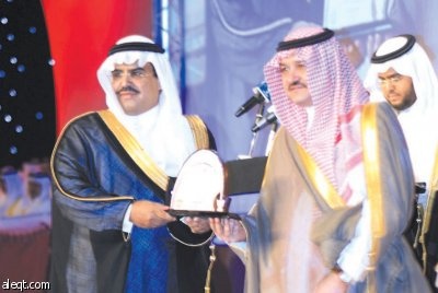 محافظ جدة يكرّم "المراعي" لدعمها حفل الزواج الجماعي