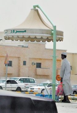 استغلال الحر
