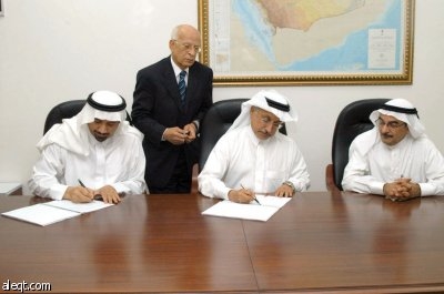 صندوق الاستثمارات العامة يقرض «الكهرباء» 2.6 مليار ريال