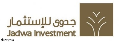 «جدوى للاستثمار» تحوز جائزة «وورلد فاينانس» لأفضل شركة لإدارة صناديق الاستثمار في المملكة