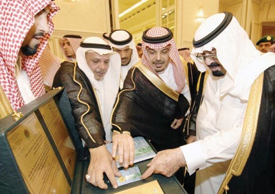 خادم الحرمين يتسلم المخطط الإقليمي لمنطقة المدينة وكتاب المرصد الحضري
