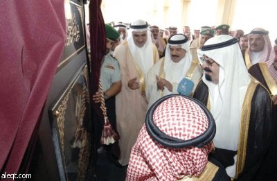 إطلاق مطار الأمير عبد المحسن بن عبد العزيز بتكلفة 200 مليون ريال