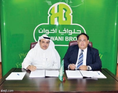 300 مليون ريال استثمارات «حلواني إخوان» في مجمع صناعي جديد