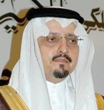 فيصل بن خالد: الكرسي ذو دلالة على تبني المملكة مبادئ الدين العظيم