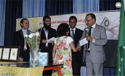 اختتام مسابقة حفظ وتجويد القرآن الكريم للأندية السعودية في بريطانيا.