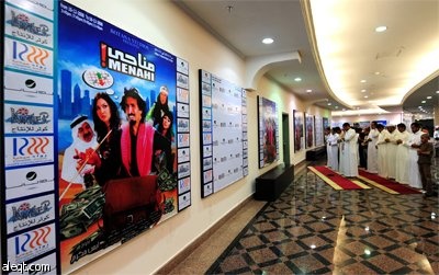 سعودي يحمل تذكرة الدخول لمشاهدة الفيلم الكوميدي السعودي " مناحي"  على أحد مسارح مدينة جدة.