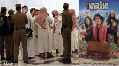 سعودي يحمل تذكرة الدخول لمشاهدة الفيلم الكوميدي السعودي " مناحي"  على أحد مسارح مدينة جدة.
