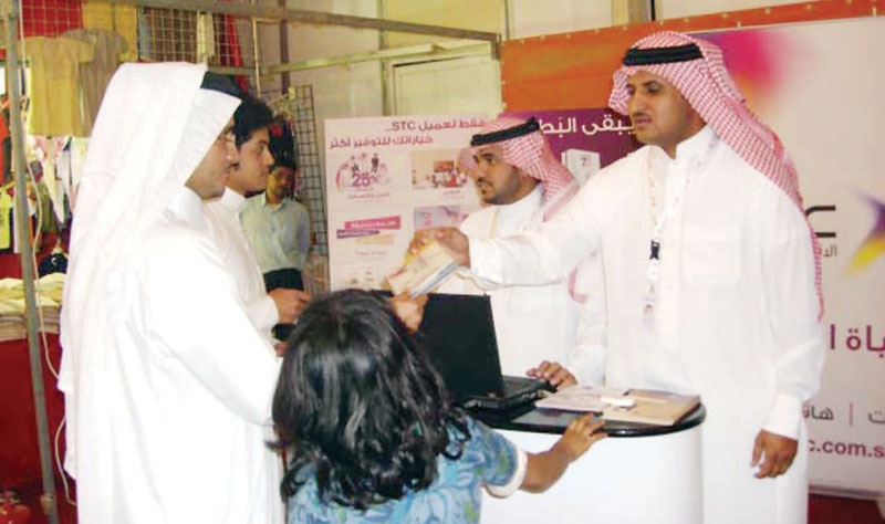 «الاتصالات السعودية» تعرف بخدماتها في مهرجان نجران الصيفي