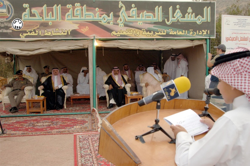 انطلقت فعاليات المشغل الصيفي تحت عنون "المرسم الحر" والذي تنظمه الإدارة العامة للتربية والتعليم للبنين في منتزه رغدان في مدينة ا