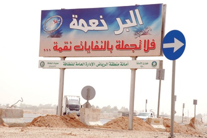 غلاء المراكز التجارية يحيل سكان العاصمة إلى المسطحات الرملية
