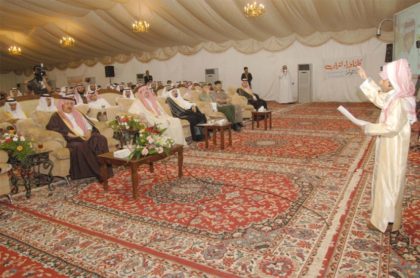 إنطلقت فعاليات الملتقى الصيفي في منتجع رغدان في الباحة.
