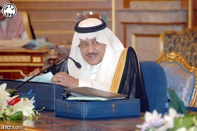 إقرار إستراتيجية التوظيف السعودية للارتقاء بإنتاجية العمل الوطني