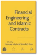 Financial  Engineering and Islamic Contract