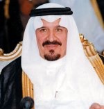 إمارة الرياض: تحويل الاحتفاء بعودة ولي العهد إلى مشاريع خيرية ينطلق من سيرة ولاة الأمر