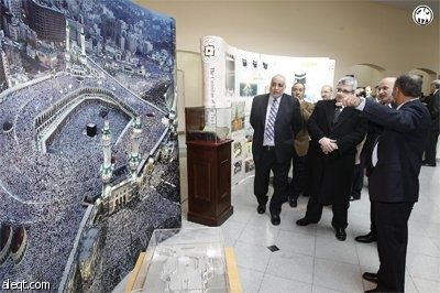 افتتاح معرض الحرمين الشريفين ومعرض النخلة والتمور ومعرض الهيئة العامة للسياحة والآثار الذي يأتي ضمن فعاليات الأيام الثقافية السع