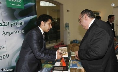 افتتاح معرض الحرمين الشريفين ومعرض النخلة والتمور ومعرض الهيئة العامة للسياحة والآثار الذي يأتي ضمن فعاليات الأيام الثقافية السع