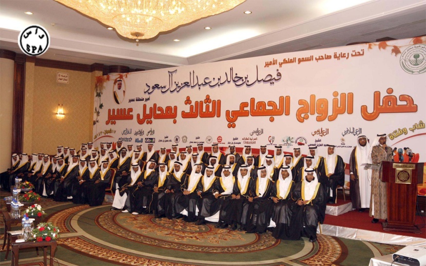 أقيم حفل الزواج الجماعي الثالث الذي تنظمه جمعية البر الخيرية فرع محايل عسير لـ240 شابًّا وفتاة وذلك في فندق قصر أبها.