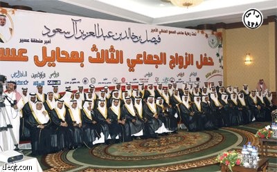 أقيم حفل الزواج الجماعي الثالث الذي تنظمه جمعية البر الخيرية فرع محايل عسير لـ240 شابًّا وفتاة وذلك في فندق قصر أبها.