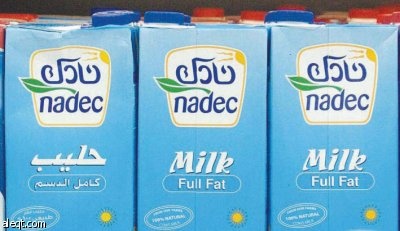 راصد الأسعار