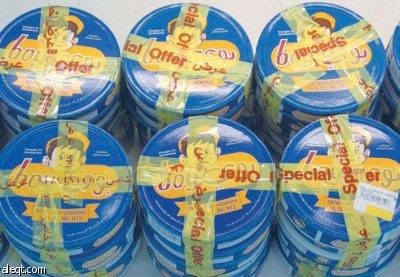 راصد الأسعار