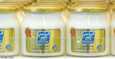 راصد الأسعار