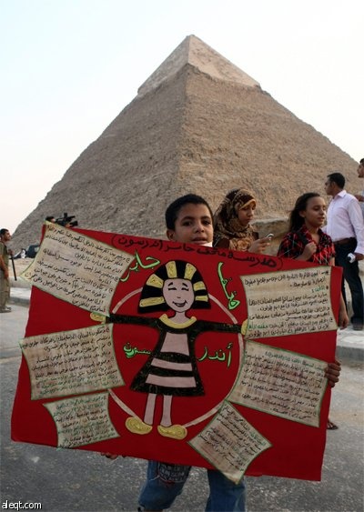 طلبة مصريون يحملون لافتة كبيرة أمام أهرامات الجيزة خلال حملة " اعرف تاريخك من آثارك"  التي تنظمها الجمعية المصرية للمجلس الأعلى 