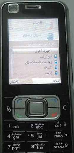 سوء استخدام «البلوتوث» في الأسواق.. تعطيل للفائدة وإلغاء للأهمية!