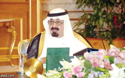 إقرار تأسيس شركة «البلد الأمين» كذراع استثمارية لأمانة مكة بـ 1.2 مليار