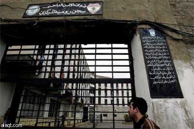 منظر عام لسجن رمية المركزي في شمال شرق بيروت والذي يعتبر أكبر سجن في لبنان.