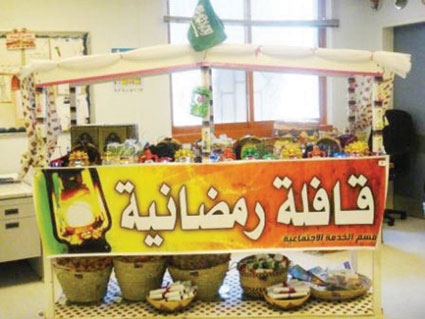 مجمّع الأمل ينفذ برامج رمضانية لنزلائه