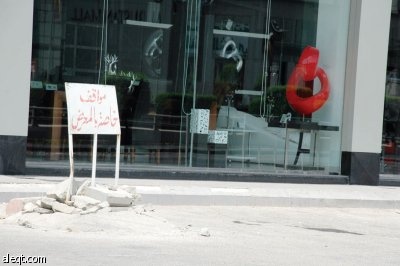 في طريق الملك فهد