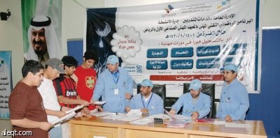 انطلاقة فقرات البرنامج الرمضاني التقني و المهني