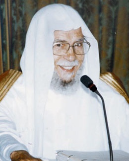الأمير محمد بن نايف رجل الأمن والفكر