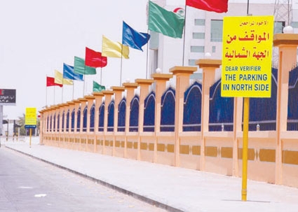 «تعليم القيادة» تستجيب في يوم واحد