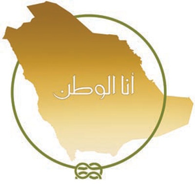 الدرعية تستضيف 3000 كشاف بمناسبة الاحتفال باليوم الوطني
