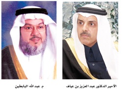 «بلدي الرياض» يعقد جلسته الـ 63 اليوم برئاسة بن عياف