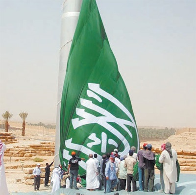 الهيئة العليا تنصب أكبر سارية في المملكة في محافظة الدرعية