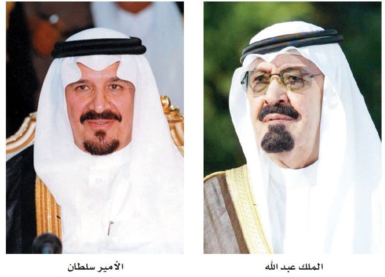 القيادة تهنّئ حاكم إمارة أندروا باليوم الوطني لبلاده