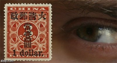 أحد هواه جمع الطوابع في هونغ كونغ يعرض طابع صيني نادر للغاية صنع عام 1897.