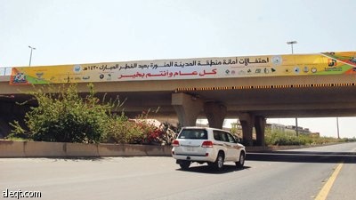 انطلاق احتفالات عيد المدينة المنورة بشعار «اشتقنا لعيدك يا طيبة»