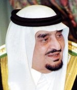 رواد التعليم في المملكة من شطا إلى الملك فهد