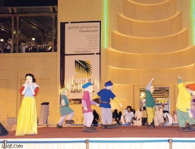 أمانة المدينة المنورة تختتم برامج الـ 300 فعالية وتحتفي باليوم الوطني