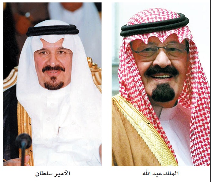 الملك وولي العهد يتلقيان مزيدا من برقيات التهنئة باليوم الوطني