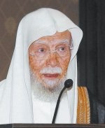 جنيف: بدء مؤتمر مبادرة خادم الحرمين وأثرها في إشاعة القيم الإنسانية