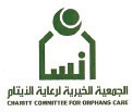 «الراجحي» يصدر بطاقة إنسان الائتمانية بالتعاون مع جمعية إنسان