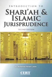 Introduction to Shariah and Islamic Jurisprudence