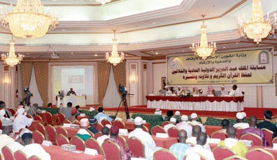 اليوم.. اختتام مسابقة الملك عبد العزيز الدولية لحفظ القرآن في جدة