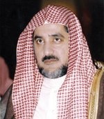 أمير المدينة يرعى ندوة القرآن الكريم والتقنيات المعاصرة اليوم