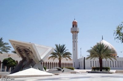 أمير المدينة يرعى ندوة القرآن الكريم والتقنيات المعاصرة اليوم