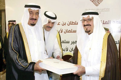 أمير الشرقية يرعى اللقاء الخامس لمؤسسي مركز الأمير سلمان لأبحاث الإعاقة